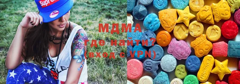 MDMA VHQ  купить наркоту  гидра tor  Чусовой 